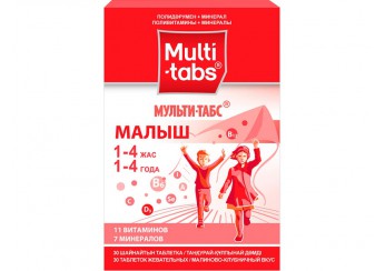 Мульти-табс Малыш