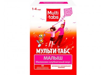 Мульти-табс Малыш