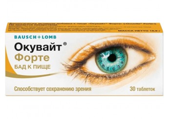 Окувайт форте