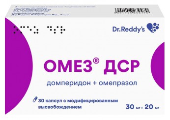 Омез ДСР