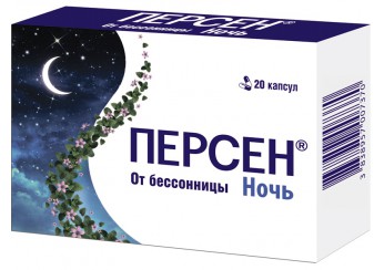 Персен Ночь