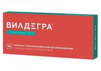 Вилдегра