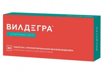 Вилдегра