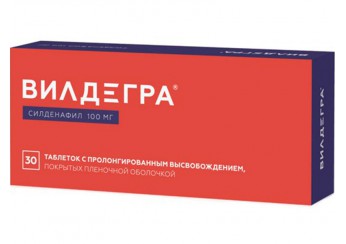 Вилдегра