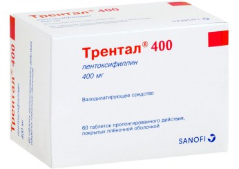 Трентал 400