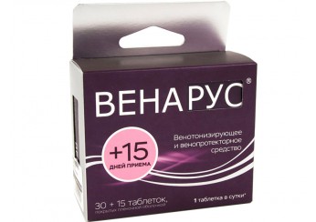 Венарус 500