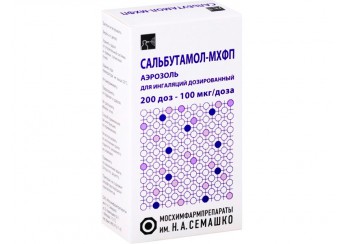 Сальбутамол