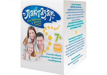 Лактазар для взрослых и детей старше 7 лет