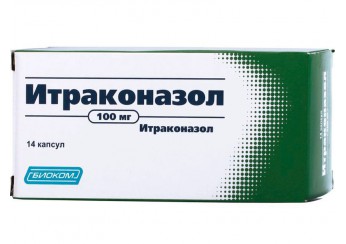 Итраконазол