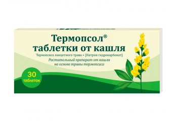 Термопсол таблетки от кашля