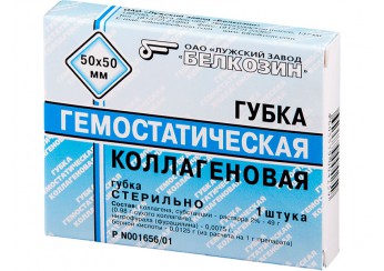 Губка гемостатическая коллагеновая