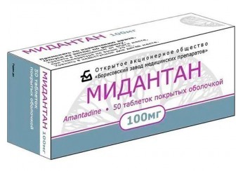 Мидантан