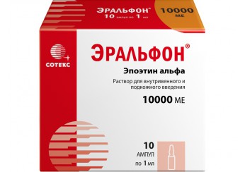 Эральфон