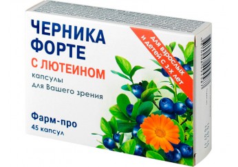 Черника форте с лютеином