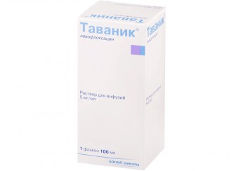 Таваник