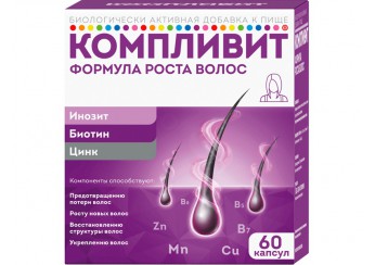 Компливит Формула роста волос