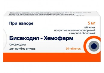 Бисакодил
