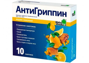 Антигриппин
