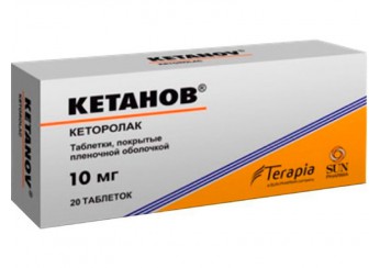 Кетанов