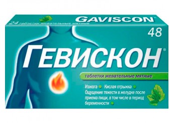 Гевискон