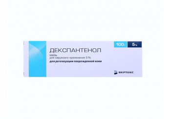 Декспантенол