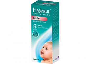 Називин