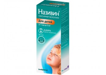 Називин