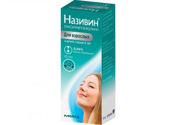 Називин