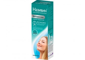 Називин
