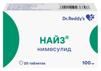 Найз