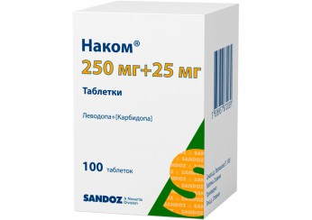 Наком