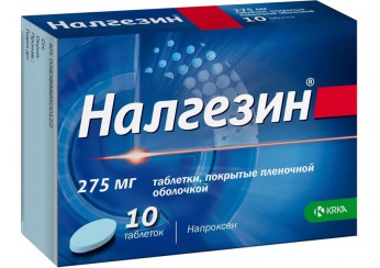 Налгезин