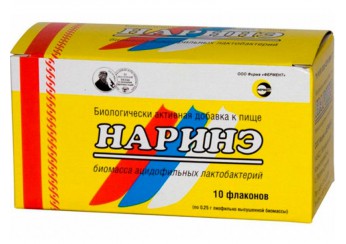 Наринэ