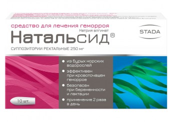 Натальсид