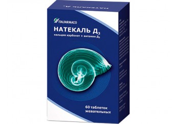 Натекаль Д3