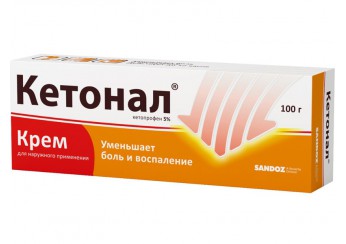Кетонал