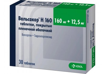 Вальсакор Н160