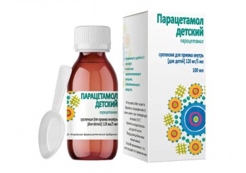 Парацетамол
