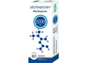Мерифатин