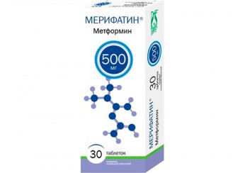 Мерифатин