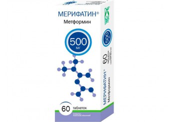 Мерифатин