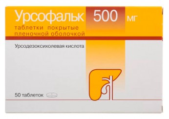 Урсофальк