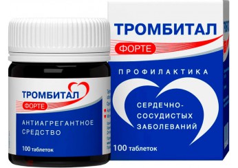 Тромбитал Форте