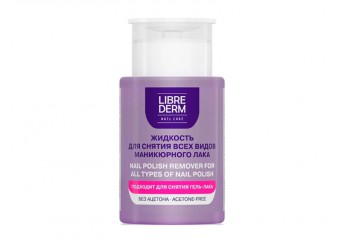 Либридерм / Librederm