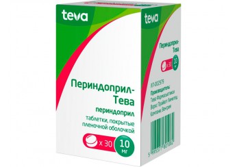 Периндоприл