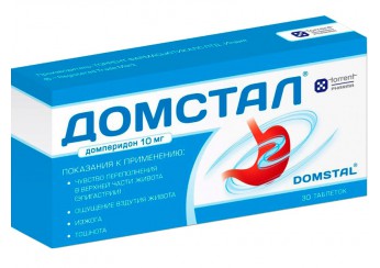 Домстал