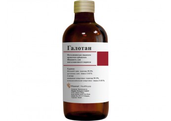 Галотан