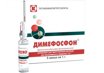 Димефосфон