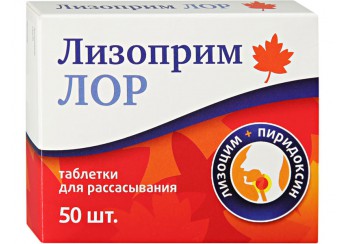 Лизоприм лор