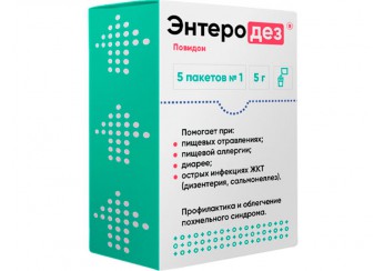 Энтеродез
